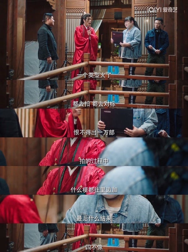 《全資進組》是一部娛樂圈題材的喜劇，沒有任何流量明星，但每位演員都很會演。最有名的演員大概就是男主角陳騰躍了，他最有名的角色是《傳聞中的陳芊芊》「人間油物」陸鵬，趙露思還特別為《全資進組》發微博宣傳呢！這部劇吐嘈了許多娛樂圈亂象，劇情沒有太大的bug，製作用心，而且劇本很強，對白精準吐嘈娛樂圈荒唐的現實，超厲害！不追可惜！