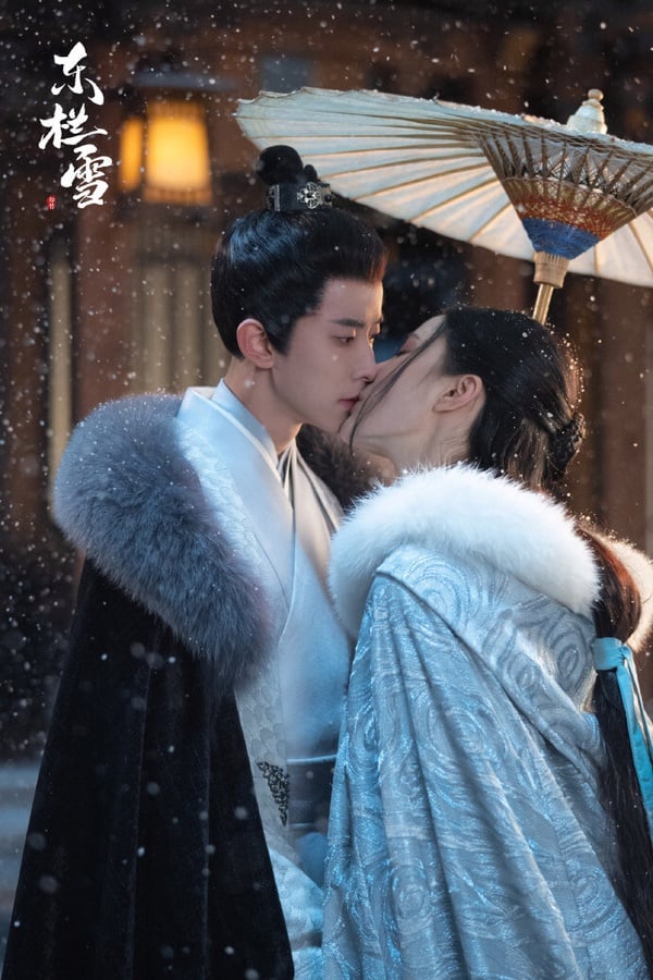 《東欄雪》是一部每集只有2分鐘的超短劇，該劇和《入青雲》是同一個導演，網友都讚稱讚導演真的好會拍！《東欄雪》成本低，但導演在有限的資源裡做到了最好，場景唯美精巧、拍攝用心，其實像這樣的短劇邏輯都不能細想，但《東欄雪》盡力了，整體質感不錯，而男女主角CP火花又強，女主只想搞事業，人設有新意，被很多網友推爆！
