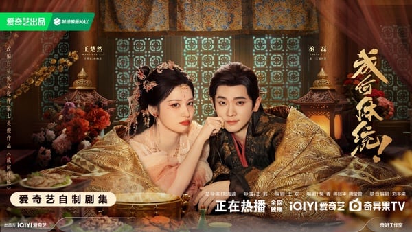 丞磊另一部古裝劇《成何體統》評價也很突出！《成何體統》改編自七英俊同名小說，劇版把穿書輕喜劇的調性掌握得很好。丞磊和王楚然的CP火花很強呢！節奏流暢、演員演技也不拉垮。