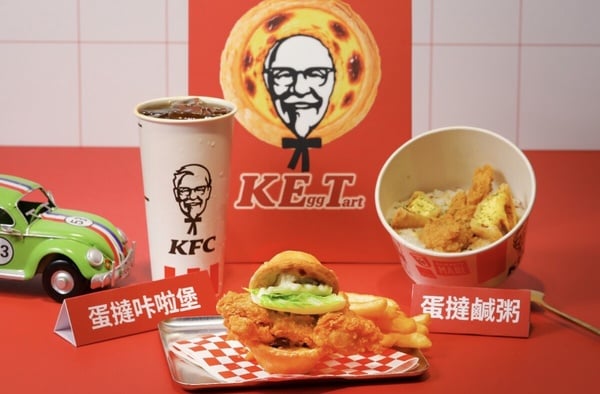 肯德基蛋撻買1送1！肯德基「蛋撻專賣店」登場：蛋撻咔啦堡、蛋撻鹹粥、蛋撻烤布蕾必吃