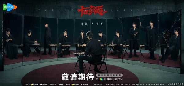 2026騰訊重點陸劇片單！！