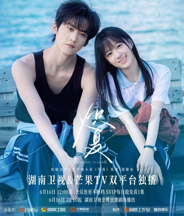 近期Netflix台灣人氣排行TOP10！《欠妳的那場婚禮》第10，《熾夏》第3，冠軍不看可惜