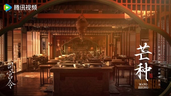 《司宮令》劇情看點&amp;amp;amp;amp;amp;角色介紹