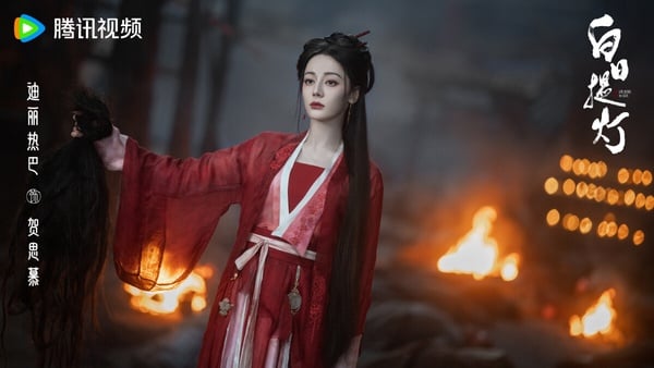 迪麗熱巴《白日提燈》是大製作古裝劇，劇情講述鬼王賀思慕，覓食時意外遇見了小將軍段胥。攜帶著她故人之物的這個小將軍，似乎並非真正的段胥？兩人你來我往互相試探，以愛意抵抗時間洪流。
