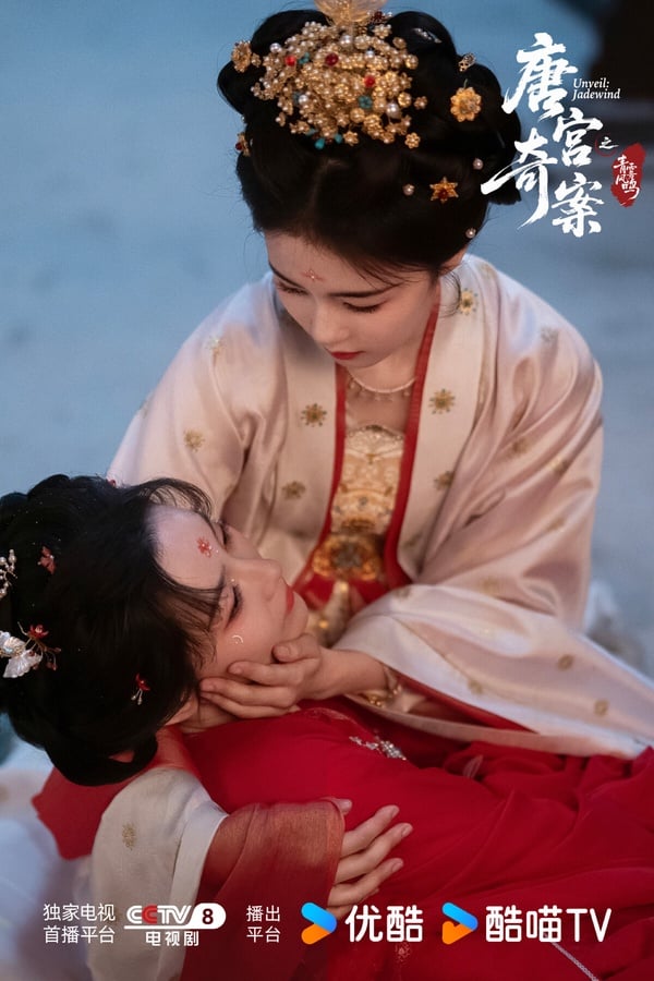 白鹿是近年的收視女王，她主演的《唐宮奇案之青霧風鳴》拿下第二！《唐宮奇案》是一部古裝懸疑劇，講述上元佳節，寧遠公主在夜宴上離奇身亡，福昌縣主李佩儀和太史局太史丞蕭懷瑾奉命調查。兩人默契配合探案，隨後兩人又攜手破獲了一系列發生在大唐內廷中的「宮闈秘史」，詭異奇案接踵而至。