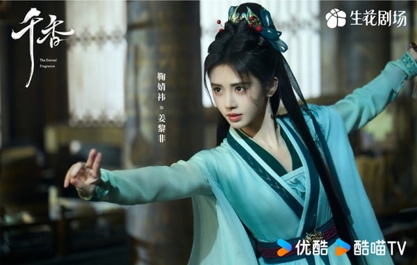 鞠婧禕雖然常常被吐槽演技不好、演什麼都一樣，但其實鞠婧禕已經默默累積了一批觀眾群，而且有鞠婧禕的劇，就會有討論度。近年鞠婧禕推出的小成本古裝偶像劇《花間令》、《嘉南傳》、《月鱗綺紀》都有達到熱播程度呢！