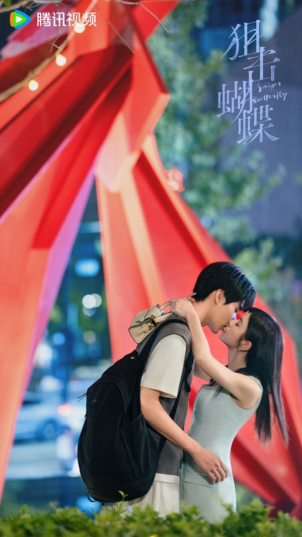 比起《熾夏》，很多人都覺得周柯宇主演的另一部甜寵劇《狙擊蝴蝶》更值得追！《狙擊蝴蝶》近年意外走熱的黑馬甜寵劇，年上姊姊vs.她曾資助的少年之間的故事，感情線帶了點禁忌感。周柯宇和陳妍希火花十足，遠勝《熾夏》。劇中一些壁咚、吻戲拍得很有性張力，被劇迷大推。