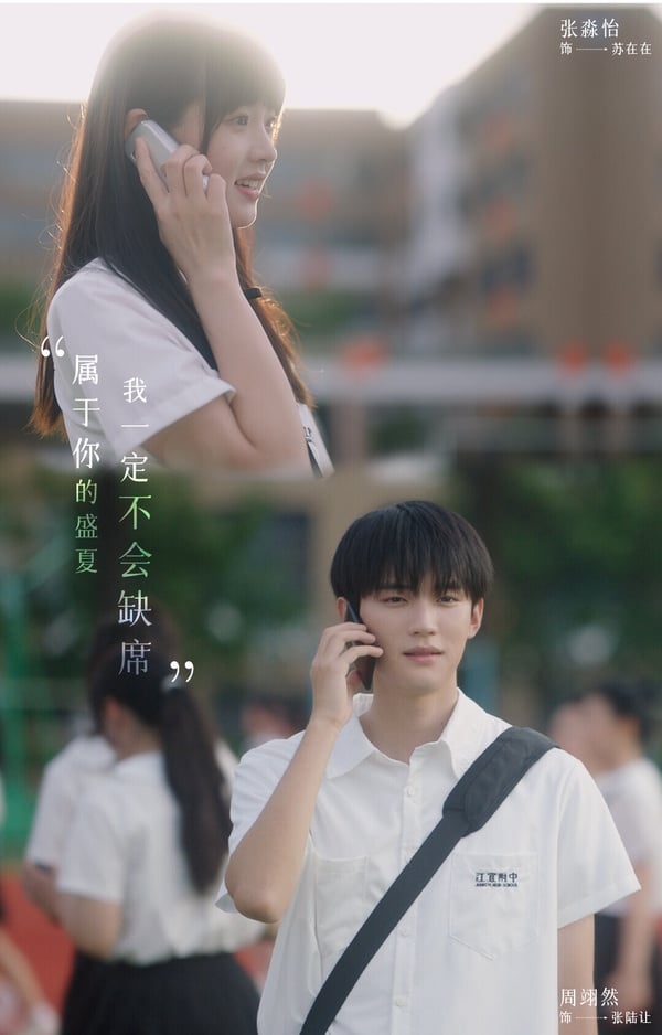 《當我飛奔向你》和《難哄》、《偷偷藏不住》一樣都改編自竹已的小說，這部豆瓣評分高達8.0，沒有人氣明星卻一面倒好評！《當我飛奔向你》會讓人從頭到尾讓人瘋狂姨母笑，這部劇的女主角就是《難哄》女二張淼怡，她和周翊然CP火花強到炸裂，熱播期間讓很多劇迷嗑生嗑死，真的甜！！
