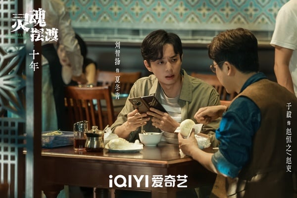 《靈魂擺渡》可以說是網劇的先行者，當年網劇還沒有像現在這麼盛行，而《靈魂擺渡》以吸睛的恐怖題材突出重圍。闊別十幾年，網友敲碗下終於又推出續集《靈魂擺渡·十年》，不過評價就比較兩極。有觀眾認為狗尾續貂，案件沒有前作那麼精采；也有觀眾覺得這部劇盡力湊齊原班人馬，已經很滿足了。