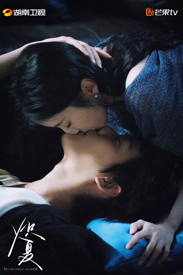 Netflix《熾夏》結局評價！