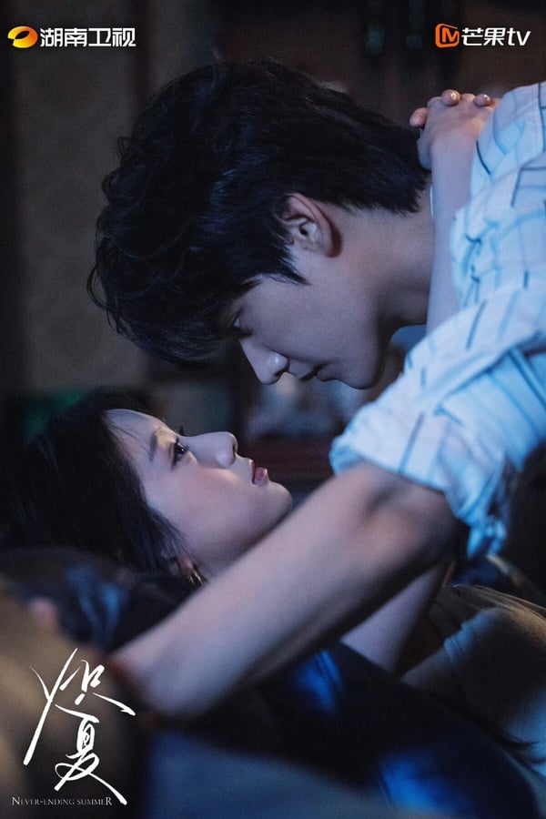 Netflix《熾夏》結局評價！
