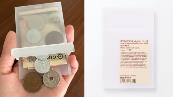 2026日本無印良品必買推薦