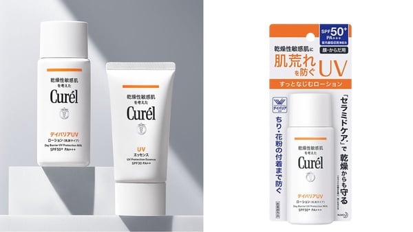 threads曬不黑防曬推薦threads曬不黑防曬推薦