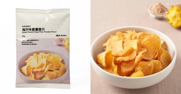 2026無印良品必買零食：無選別蔬菜片 梅粉味番薯脆片