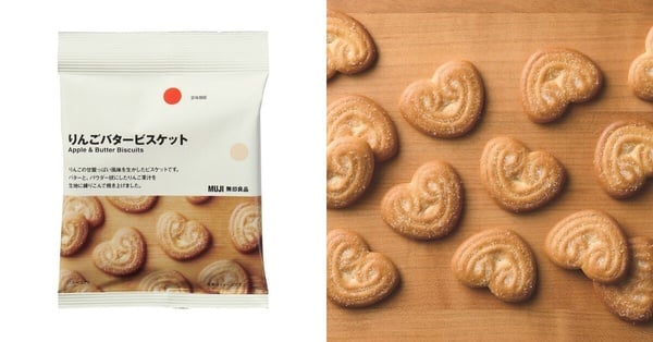 2026無印良品最新必買零食：蘋果奶油餅乾