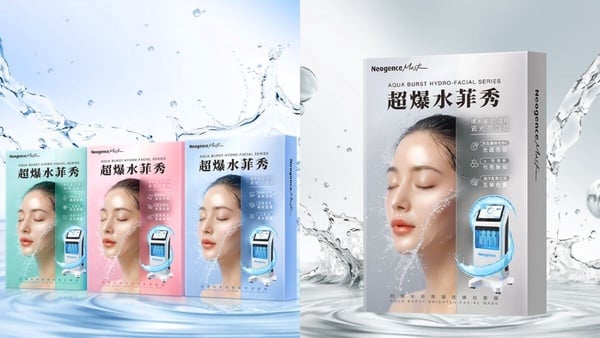 2026美白面膜推薦15款！寶雅、屈臣氏熱賣，日韓必買款一次看（7月SEO）