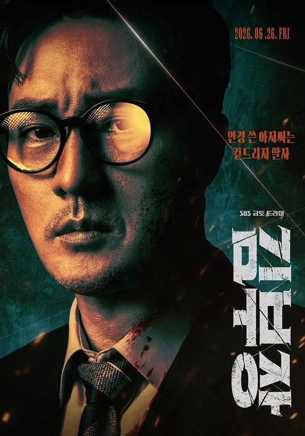 網推10部Netflix「神劇中的神劇」！《鐵拳教育》、《逐玉》好看，第8部零負評必追！