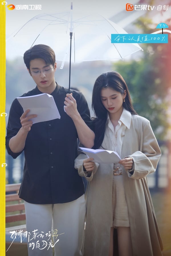 虞書欣新劇《燦如繁星》搭檔的男演員陳靖可也是一位長腿美男！陳靖可足足有186公分，所以像《燦如繁星》搭虞書欣、《煙火人家》搭孫千這種長腿女星時，完全沒有壓力。