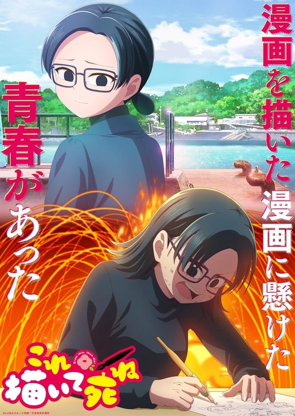 10部近期「錯過可惜」Netflix動畫！《相反的你和我》必追，第3部不紅但是隱藏神作！