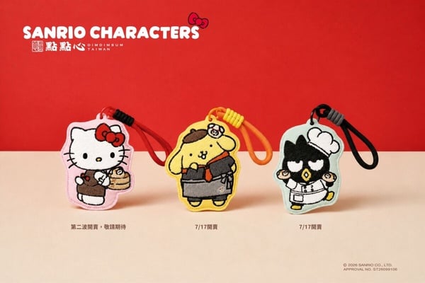 點點心Ｘ三麗鷗「萌友來點心」：Hello Kitty、布丁狗、酷企鵝聯名餐點、周邊可愛登場