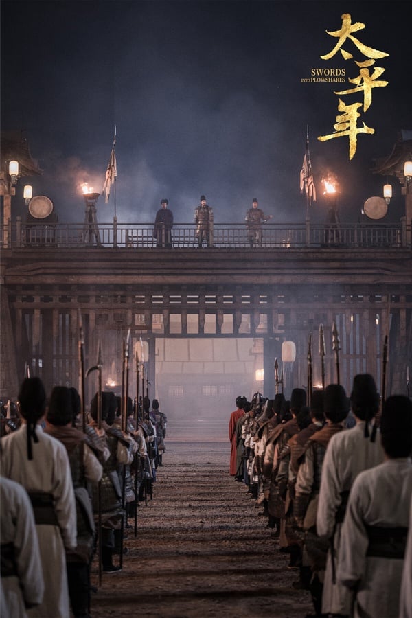 8.6分的《太平年》是2026年目前最高分的陸劇！《太平年》不是以愛情線為主的古偶，這部劇以五代十國為背景，故事很震撼。這是一個民不聊生的亂世，第一集就上演了人吃人的環節。更可怕的是，這都是基於史實改編。《太平年》故事有內容，拍攝質感很大器，喜歡看歷史大劇的觀眾很推薦一看！