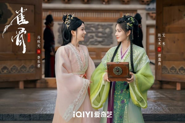 《雀骨》開播評價《雀骨》開播評價