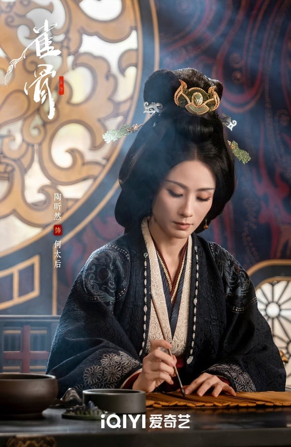 《雀骨》開播評價《雀骨》開播評價