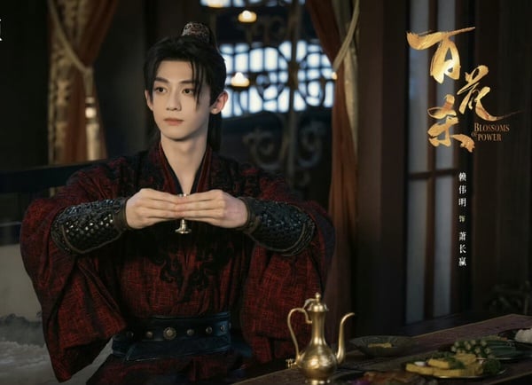 《百花殺》演員介紹《百花殺》演員介紹