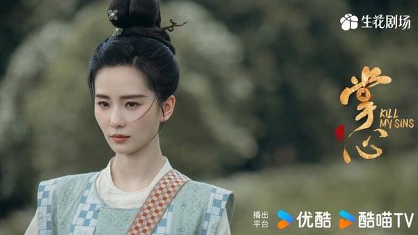 《掌心》劉詩詩飾演的葉平安也是個很有魅力的女主角！葉平安原名顧清，出身醫學世家，自幼對心醫之術展現出濃厚興趣。早年，因鄭元、杜梁等人的陰謀，她被捲入通泉縣擄掠民女案，親眼目睹諸多女子遭受苦難，心靈深受創傷，也因此埋下復仇的種子。