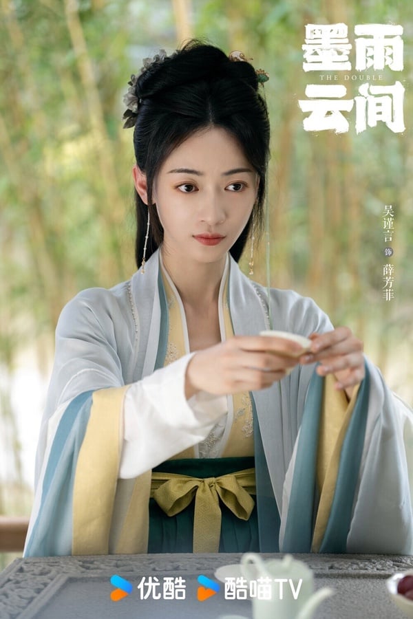 《墨雨雲間》薛芳菲可以說是吳謹言繼《延禧攻略》魏瓔珞後的人生角色了！吳謹言真的很適合演復仇大女主，網友都表示，吳謹言的長相就是一副宮鬥、宅鬥大贏家的臉，大家都很喜歡看她在劇中懲凶除惡，復仇起來確實大快人心！