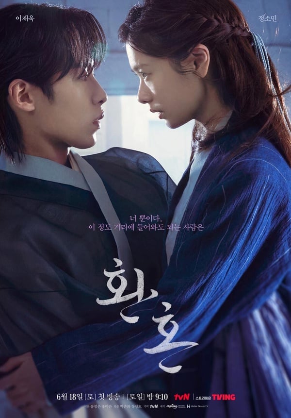 10部Netflix好看的古裝韓劇推薦！南柱赫《鬼謎東宮》爆款預定，第三部讓人出不了坑！