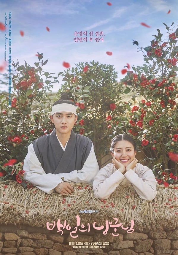10部Netflix好看的古裝韓劇推薦！南柱赫《鬼謎東宮》爆款預定，第三部讓人出不了坑！