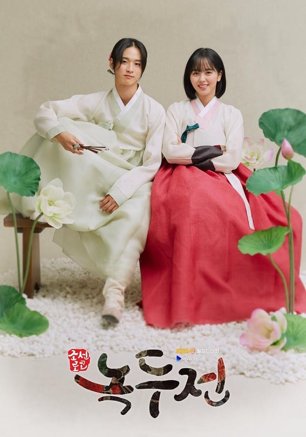 10部Netflix好看的古裝韓劇推薦！南柱赫《鬼謎東宮》爆款預定，第三部讓人出不了坑！
