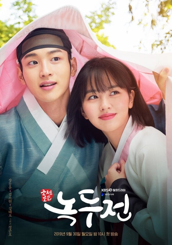 10部Netflix好看的古裝韓劇推薦！南柱赫《鬼謎東宮》爆款預定，第三部讓人出不了坑！