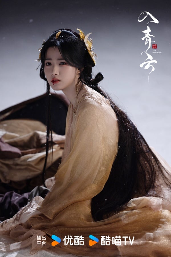 盧昱曉是近年人氣上漲很快的95花，她在《入青雲》，還有演配角的《雲之羽》、《斗破蒼穹之少年歸來》和《惜花芷》是用原音。