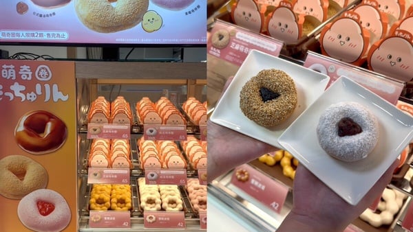 日本爆紅甜甜圈登台！Mister Donut「萌奇圈」限量開賣，豆香、日式醬油、草莓等買5送1
