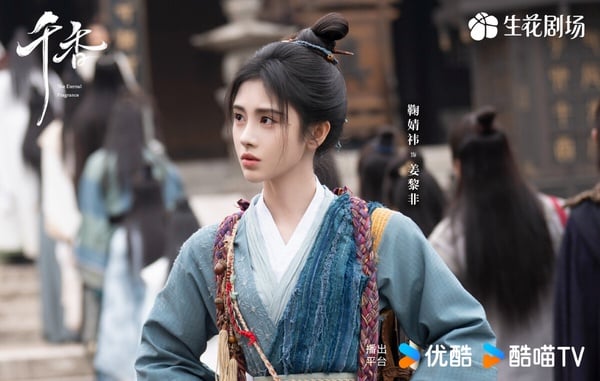 《千香》是古裝仙俠題材，這部劇有不少仙俠劇的老套路，男女主角一起在書院修行，女主一路升級，卻發現自己有身世祕密，常看仙俠劇的人可能會覺得套路不新鮮。宋威龍和鞠婧禕CP火花一般般，而宋威龍穿古裝，也不像在時裝劇《野狗骨頭》那麼驚豔。不過《千香》故事輕鬆，想找下飯劇的話可以一看，劇情不會很拖沓，製作質感也過關。