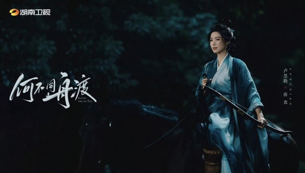 《何不同舟渡》劇情看點&amp;amp;amp;amp;amp;amp;amp;amp;amp;角色介紹