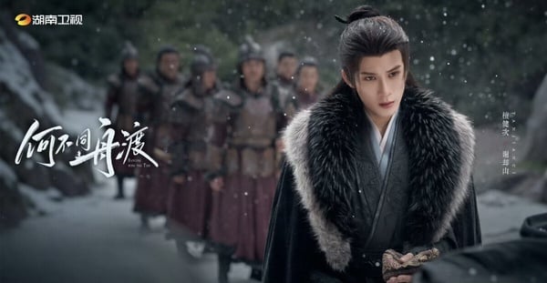 《何不同舟渡》劇情看點&amp;amp;amp;amp;amp;amp;amp;amp;amp;角色介紹
