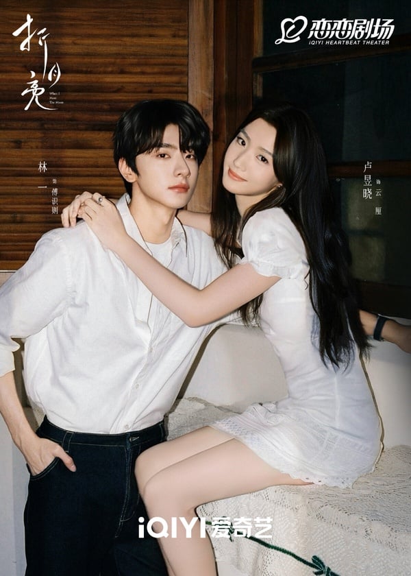 盧昱曉竄火速度也好快！早年盧昱曉演遍了95花的女二，《玉骨遙》演任敏女二，《七時吉祥》演楊超越女二，《雲之羽》演虞書欣女二，《惜花芷》演張婧儀女二。