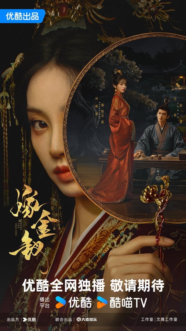網友票選冠軍是田曦薇！早年田曦薇演了不少小成本網劇，她是這幾年才慢慢話題上漲。近年田曦薇每一部劇搭檔的都是超人氣男星呢！光是近三年，田曦薇就主演三部S+大製作古裝劇，《大奉打更人》合作王鶴棣，《子夜歸》合作許凱，《逐玉》合作張凌赫。不過田曦薇的扛劇實力，目前還沒有像趙露思、虞書欣一樣受到廣泛認可。