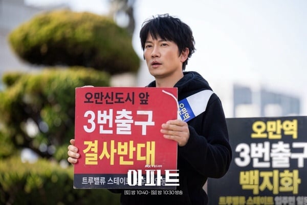 《公寓黑風暴》一樣也是被《金特務》、《鬼謎東宮》夾殺，但許多觀眾更推薦追這部呢！風格有點類似《黑道律師文森佐》，男主角不是偉光正的大好人，卻慢慢改變。故事以一棟看似平凡的公寓為背景，透過住戶代表選舉、管理費、長期修繕金與管委會權力鬥爭，描繪住戶之間因利益、權力與人性慾望引發的衝突，劇本與人物設定都相當有趣，劇情雖然搞笑，但也不時會有感動人心的發展。