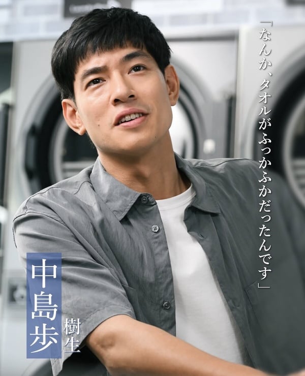 Netflix爆紅日劇《直到T恤乾了為止》劇情看點&amp;amp;amp;amp;amp;amp;amp;amp;角色介紹
