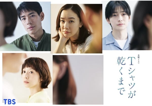 Netflix爆紅日劇《直到T恤乾了為止》劇情看點&amp;amp;amp;amp;amp;amp;amp;amp;角色介紹