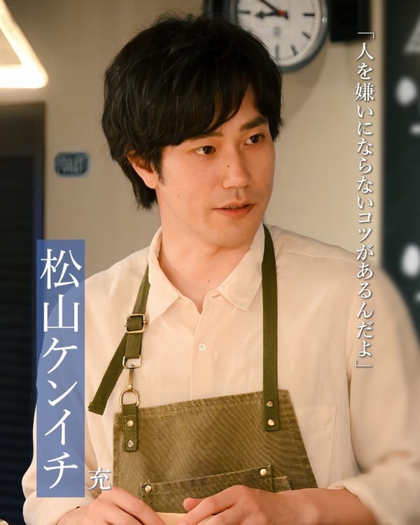 Netflix《直到T恤乾了為止》結局解析！「雙不倫」真相反轉，蒼井優最後和誰在一起？