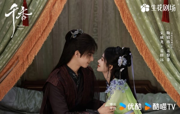《千香》是古裝仙俠題材，這部劇有不少仙俠劇的老套路，男女主角一起在書院修行，女主一路升級，卻發現自己有身世祕密，常看仙俠劇的人可能會覺得套路不新鮮。而宋威龍穿古裝，也不像在時裝劇《野狗骨頭》那麼驚豔。不過《千香》故事輕鬆，適合無腦下飯開追。