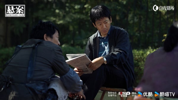 冠軍是部無名劇《懸案》！《懸案》以真實事件改編，圍繞兩個案件展開。《珠寶行連環劫案》聚焦報社記者白朗與刑警施占軍，二人因抓嫖結識，跨越22年聯手追蹤劫匪。《卞記旅館搶劫案》講述魯志豐和李感兩代刑警耗費半生，憑藉DNA技術鎖定真凶。