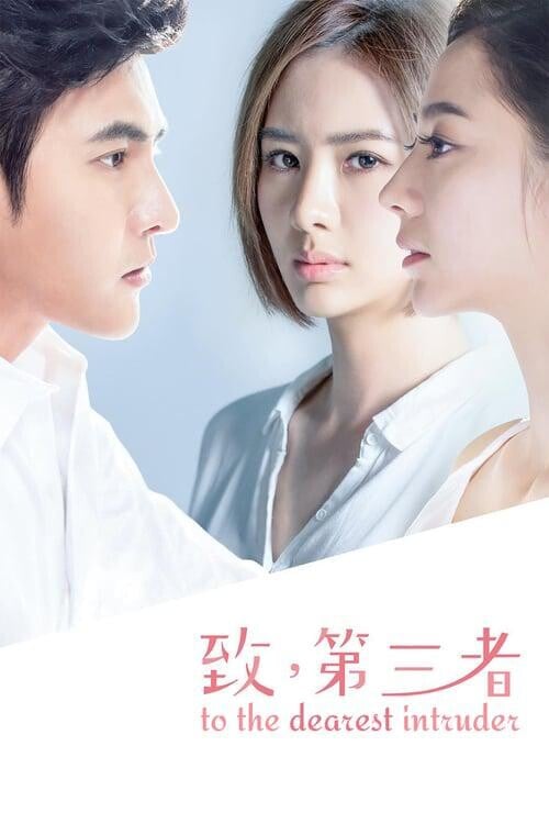 7部「爛尾到忘不了」台劇！《我的自由年代》《必娶女人》評價兩極，這部爛到無人超越