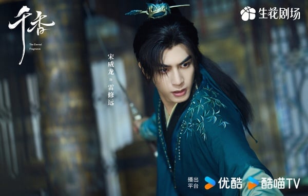 宋威龍主演的古裝劇不多，唯一用原聲的古裝劇是《君子盟》。宋威龍的原聲台詞也常常被網友熱議，宋威龍的聲音低沉，很有磁性很好聽，但咬字不清楚，台詞容易黏在一起，聽上去含糊不清。早年宋威龍在《以家人之名》的原聲台詞就被吐槽滿慘的。