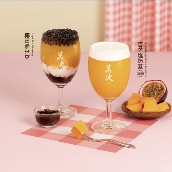 萬波Ｘ日本可愛始祖OSAMU GOODS®：五款限定周邊、三款夏日芒果系飲品同步亮相！